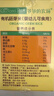 爷爷的农场有机元气五红粥米420g气血养生粥五谷杂粮粗粮五红汤红豆红皮花生 实拍图