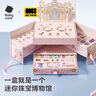 babycare绮想串珠礼盒儿童玩具女孩生日礼物diy手工首饰手链项链过家家 实拍图