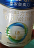美素佳儿（Friso）皇家婴儿配方奶粉1段（0-6个月婴儿适用）800克 乳铁蛋白 新国标 实拍图