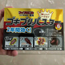蟑螂药日本小黑屋除蟑螂神器杀蟑胶饵小黑帽蟑螂药全窝端 一盒6枚装 晒单实拍图