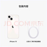 Apple/苹果 iPhone 14 (A2884) 128GB 星光色 支持移动联通电信5G 双卡双待手机 实拍图