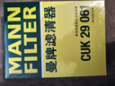 曼牌（MANNFILTER）空调滤清器滤芯CUK2939/CUK29061迈腾CC速腾高尔夫途安帕萨特途观 实拍图