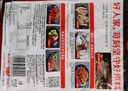 好人家五香味卤料调料 卤肉鸭脖鸡爪方便调味品 120g 3-4人份 实拍图