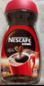 雀巢（Nestle）【代言人丁禹兮同款】咖啡醇品速溶美式黑咖啡粉0糖0脂*燃减200g 实拍图
