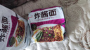统一炸酱面 老北京炸酱面 袋装 104g*5袋 五连包 干拌面 方便面速食面 实拍图