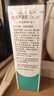 完美保湿乳液面霜晒后修护紧致滋养皮肤粗糙温和祛痘芦荟胶40g*2支装 实拍图