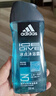 阿迪达斯 （adidas）男士活力冰点沐浴露400ml 持久留香控油清新舒爽海盐精华 实拍图