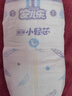 安儿乐（Anerle）小轻芯纸尿裤L66片(9-14kg)超薄透气【品牌直供 安心品质】 实拍图