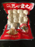 思念火锅丸子牛筋丸牛肉丸鱼丸鱼豆腐蟹柳烧烤丸子 火锅食材关东煮 包心鱼丸252g 实拍图