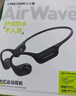兰士顿 AirSwim Neo骨传导耳机 开放式游泳蓝牙耳机运动跑步骑行防水不入耳 无线耳机 潜锋黑 实拍图