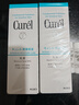 珂润（Curel）保湿水润乳液120ml 男女护肤品 敏感肌男女适用 成毅代言 实拍图