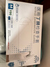 英科医疗（INTCO）一次性手套乳胶手套100只中码食品级厨房家务清洁日常检查医生用 实拍图