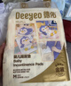 德佑婴儿一次性隔尿垫46片33*45cm护理垫不可洗尿垫姨妈垫 实拍图