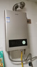海尔（Haier）【咨询客服领补贴】智家出品Leader系列燃气热水器天然气家用恒温即热水气变频风机ECO节能热水器 16L 【LVS】行业爆款MODEL同款 主推款 实拍图