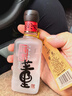 董酒  国密 方印小酒 董香型白酒 54度 100ml 品鉴装 实拍图