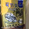 西域皇后新疆特产驼奶片400g奶贝奶疙瘩儿童奶糖果0添加蔗糖休闲零食 实拍图