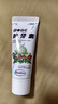 GC 护牙素 日本进口不含氟正畸白斑脱矿防蛀牙 不含氟草莓味 40g 实拍图