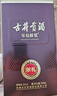 古井贡酒 年份原浆献礼 浓香型白酒 55度 500ml*1瓶 单瓶装 实拍图