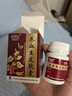 [白云山] 敬修堂 养血生发胶囊 0.5g*30粒/盒 脱发白发 生发 脂溢性脱发 补血养血祛风 益肾填精 毛发干燥油腻 头皮瘙痒 斑秃全秃 病后产后脱发 京东自营 实拍图