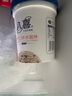 八喜冰淇淋 巧克力口味550g*1桶 家庭装 生牛乳冰淇淋桶装 实拍图