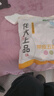 龙大肉食 带皮猪五花肉块2斤 冷冻五花酱卤肉烧烤 出口日本级 红烧肉食材  实拍图