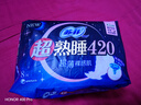 苏菲超熟睡超薄裸感肌超长量多夜用卫生巾42cm8片姨妈巾自营官方 实拍图