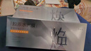 百雀羚（PECHOIN）多肽聚胶光感面膜盒装*2胶原水光抗皱补水免洗品质国货送女友 实拍图
