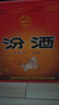 汾酒 黄盖玻汾 清香型高度白酒 53度 475mL*12瓶 整箱装 实拍图