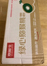 京鲜生 陕西徐香绿心猕猴桃 20粒单果90-110g 礼盒装 新鲜水果 源头直发 实拍图