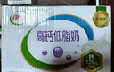 伊利高钙低脂牛奶250ml*21盒早餐搭档脂肪减半牛奶整箱 8-9月 250ml*21盒/箱 实拍图