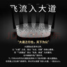 普联（TP-LINK）大道路由器7DR6430 BE6400 5G WiFi7千兆双频家用高速穿墙 2.4G wifi6无线 2.5G网口 游戏加速 实拍图