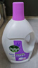 滴露（Dettol）衣物消毒液 薰衣草3L 99.9%杀菌除螨内衣儿童衣物除菌液配洗衣液 实拍图