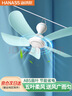HANASS电风扇/小吊扇 轻音办公吊扇 学生伴侣宿舍床头蚊帐床上 五叶迷你小风扇 开学季风扇M2-660 实拍图