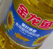 金龙鱼 食用油 葵花籽清香型调和油5L （新老包装随机发货） 实拍图