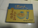统一【秋冬限定】汤达人柚子豚骨乌冬面 杯面 78g*12杯  方便面  泡面 实拍图