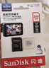 闪迪（SanDisk）512GB TF（MicroSD）内存卡 A1 U1 C10 至尊高速移动版存储卡 读速150MB/s 手机平板游戏机内存卡 实拍图