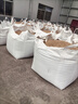 星爸吨袋工业吨包袋加厚编织袋工程集装袋【京东定制原生料】四吊上开口下卸料口100*100*120cm【可定制】 实拍图