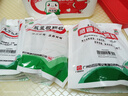白云山 板蓝根颗粒 10g*20袋+复方板蓝根颗粒 15g*15袋+感冒灵颗粒 10g*9袋+感冒清热颗粒 12*12袋 实拍图