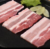 金锣猪带皮五花肉片2斤国产冷冻带皮五花肉生鲜烤肉火锅食材烧烤食材 实拍图