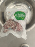 六和 单冻鸡心 2斤 白羽鸡冷冻鸡心烧烤酱卤食材 实拍图