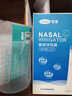 可孚 家用鼻部冲洗器儿童医用喷鼻鼻塞吸鼻洗鼻壶电动喷雾式*10支盐水 实拍图