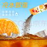 雀巢（Nestle）橙C美式速溶咖啡粉0脂肪特调果咖冲调饮品12条*15g陈立农同款 实拍图