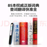 科大讯飞AI词典笔X8 英语点读笔 学习机 英语学习 幼小初高全年龄适用便携式学习机 晴空蓝 实拍图