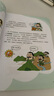 小学漫画必背历史典故2025小学生语文基础知识大全必备百科文学文化常识写作素材积累名著阅读考点一本全 实拍图