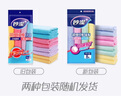 妙洁 超细纤维抹布 8片装 清洁布 去油污 厨房家用神器 实拍图