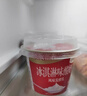 西域春冰淇淋酸奶135g*12杯装新疆特色低温酸牛奶益生菌风味发酵乳 冰淇淋酸奶 新疆发3-5天左右到 实拍图