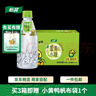 怡宝蜜水柠檬 蜜水青提水果饮料350ml*12瓶/箱 小黄鸭联名 随机版本发 小规格蜜水青提 350mL*12瓶 实拍图