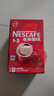 雀巢（Nestle）【樊振东同款】1+2原味低糖*速溶咖啡三合一冲调饮品90条1350g 实拍图