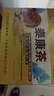 九芝堂泰康茶2盒冬虫夏草灵芝养肝护肝增强免疫力礼品高端送人蓝帽认证 实拍图