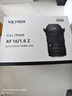 唯卓仕16mm F1.8全画幅自动对焦镜头适用于FE卡口Z卡口微单相机超广角定焦星空风景拍摄镜头 AF 16mm F1.8 Z（尼康口） 官方标配 实拍图